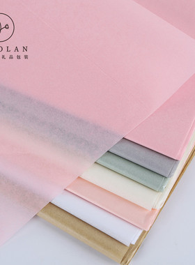 雪梨纸素色绿色白色黑色珠光花束内衬纸水果礼盒鲜花包装纸