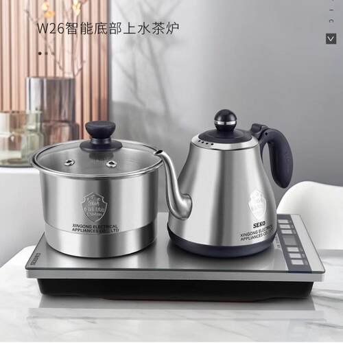 新功W26W52W36W38底部全自动上水电热水壶办公室泡茶电茶炉
