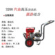 3200超高压工业除锈清洗机拖动式 汽油高压清洗机公路园林洗地机