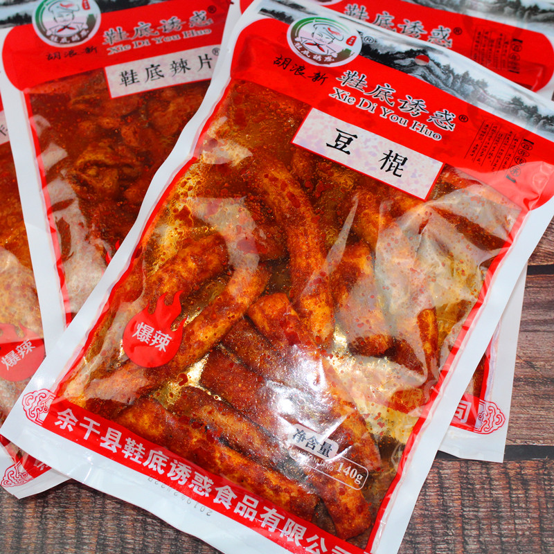 江西特产鞋底辣片爆辣变态辣胡浪新鞋底诱惑儿时辣条零食素羊肚丝
