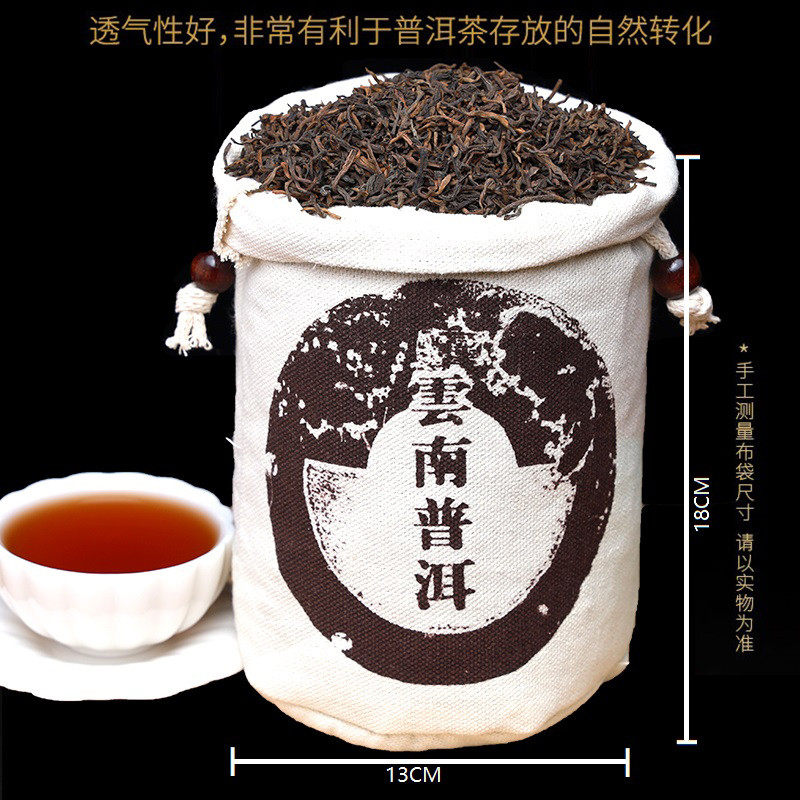 新货500g陈年普洱茶熟茶散茶云南潽洱荼非冰岛金芽特宫廷级茶叶黑