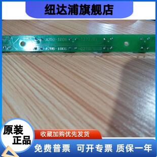 FANUC按键条 FANUC 12键按键条 按键条A20B-1006-0272