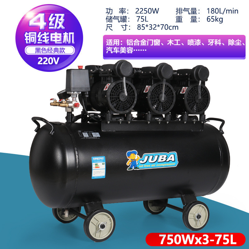 飓霸黑色经典款无油静音空压机220v380v充气喷漆气泵工业用汽修
