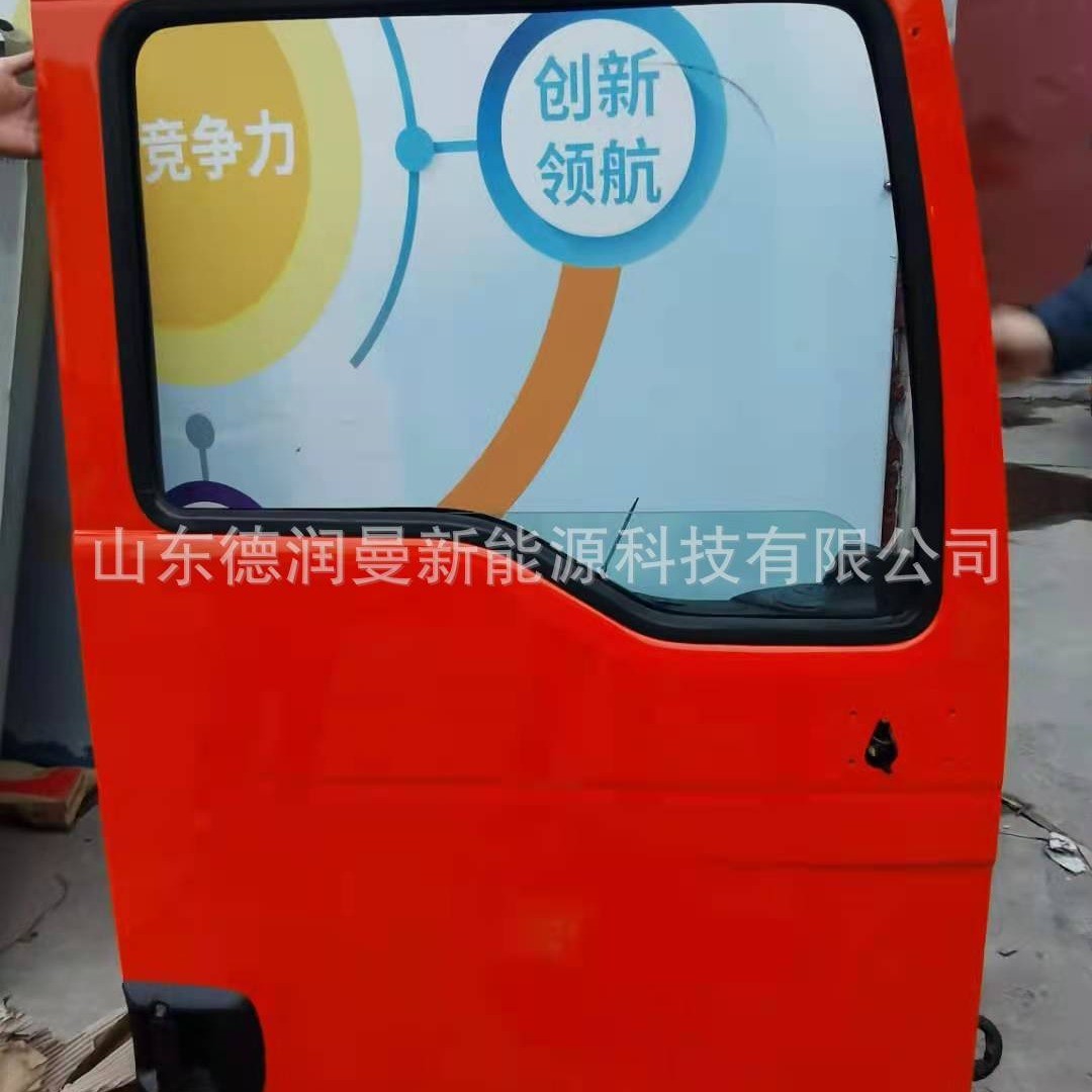 热销用于跃进货车配件版世博跃进h300h500车门壳及车门总成白兰