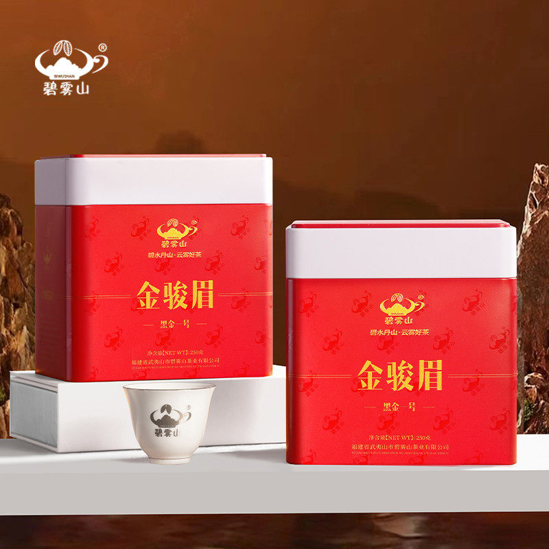 新日期金骏眉红茶茶叶特级正宗桂圆香浓香型金俊眉散装罐装黑金一