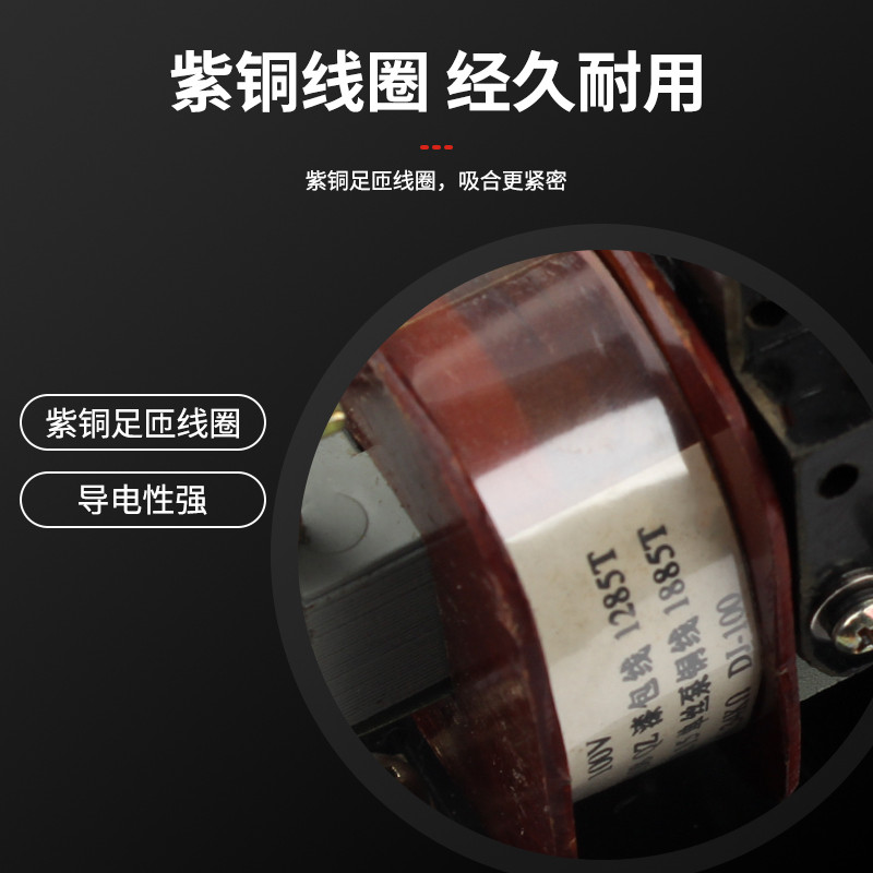 热销dd-11接地大功率dd-11/40dd-11/50dd-11/60继电器导轨超值