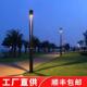 景观灯led小区高杆灯园林户外防水圆形庭院灯广场道路灯草坪路灯