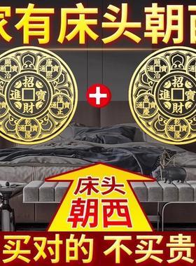 床头朝西摆件贴墙贴专向靠卧室门对卫生间天官赐福挂贴画吉祥物贴