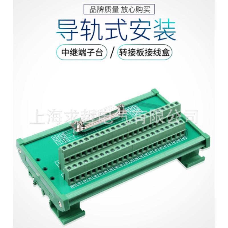热销B2伺服驱动器CN1DB44中继端子板44芯中继端子台44针转接板