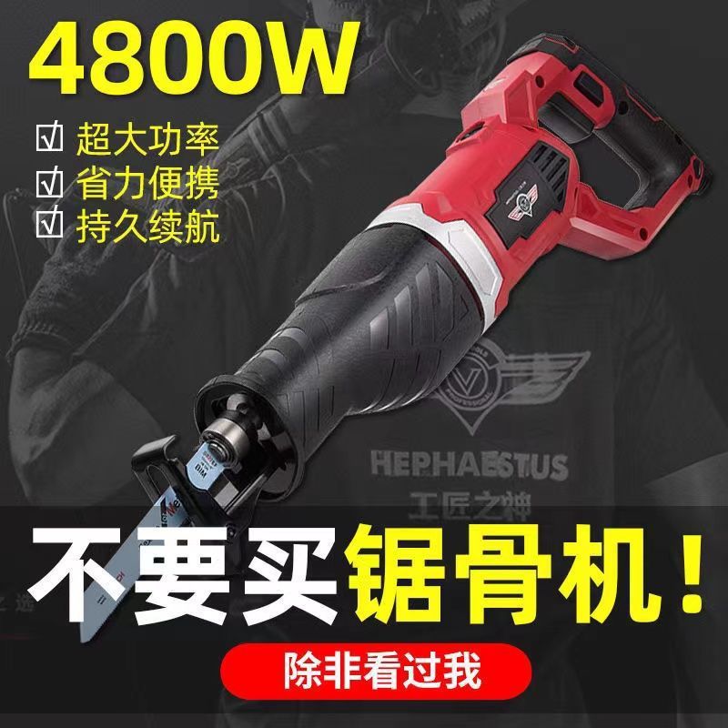 德国电动锯骨机家用商用小型手持切割机猪蹄台式骨头新款切剁骨机