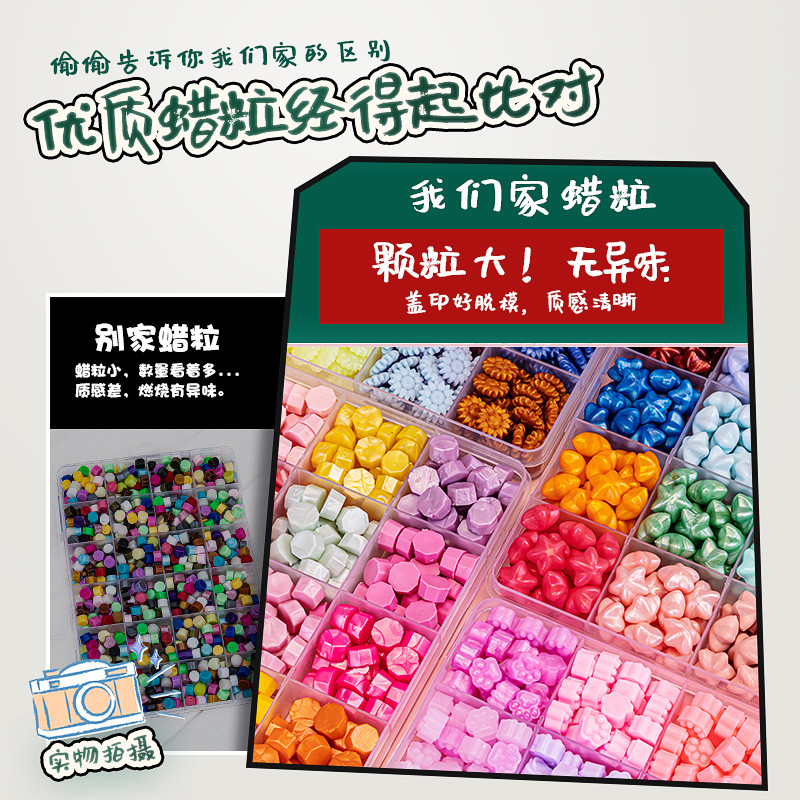 新年2024新款节日礼物火漆印章套装礼盒儿童玩具手工diy模具咕卡