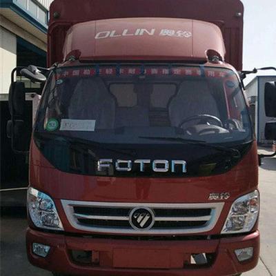 一弘烨玻璃钢有限公司大量供应奥铃捷运山东原厂汽车导流罩