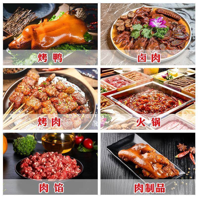 现货厨佑特香料AAA3A透骨增香剂回味粉食用香精去腥麦芽酚肉调料
