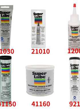 SUPER LUBE 舒泊润21030 21010 12004 41150食品级白色机械润滑脂