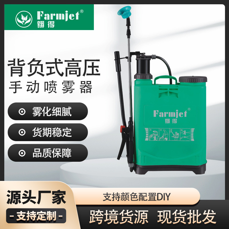 厂家批发农用打药机园林果园消杀电动喷药机农用机械农药喷雾器