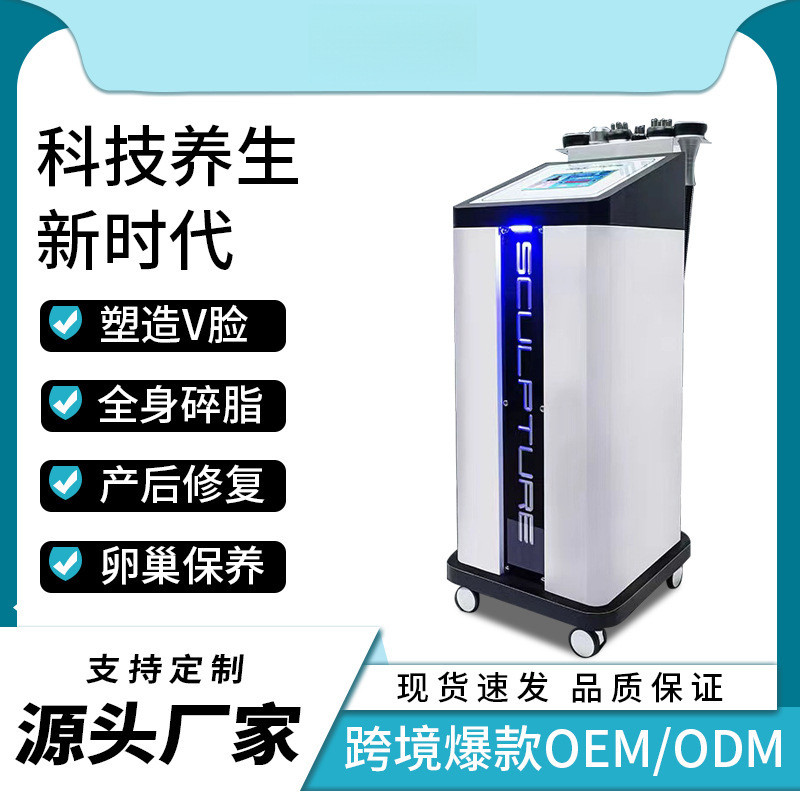 爆品提拉紧致脸部产后塑形院仪器美身体导入拔罐仪养生调理