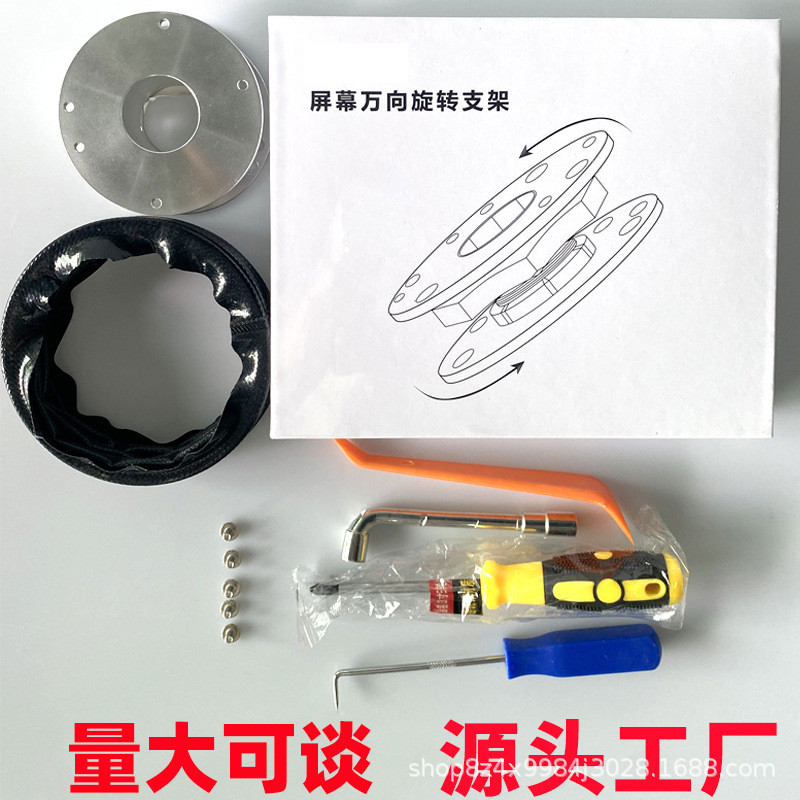 比亚迪宋pro唐dmi汉ev元秦海豹汽车屏幕旋转神器支架角度调节改装