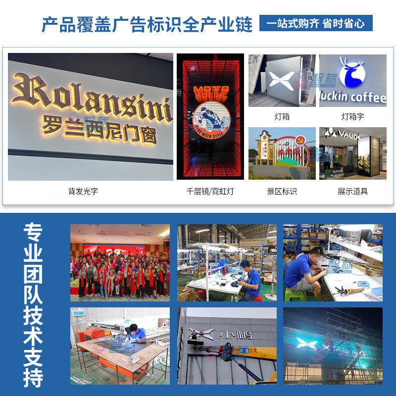 企业发光字招牌门头广告牌制作迷你树脂不锈钢背led灯发光字户外