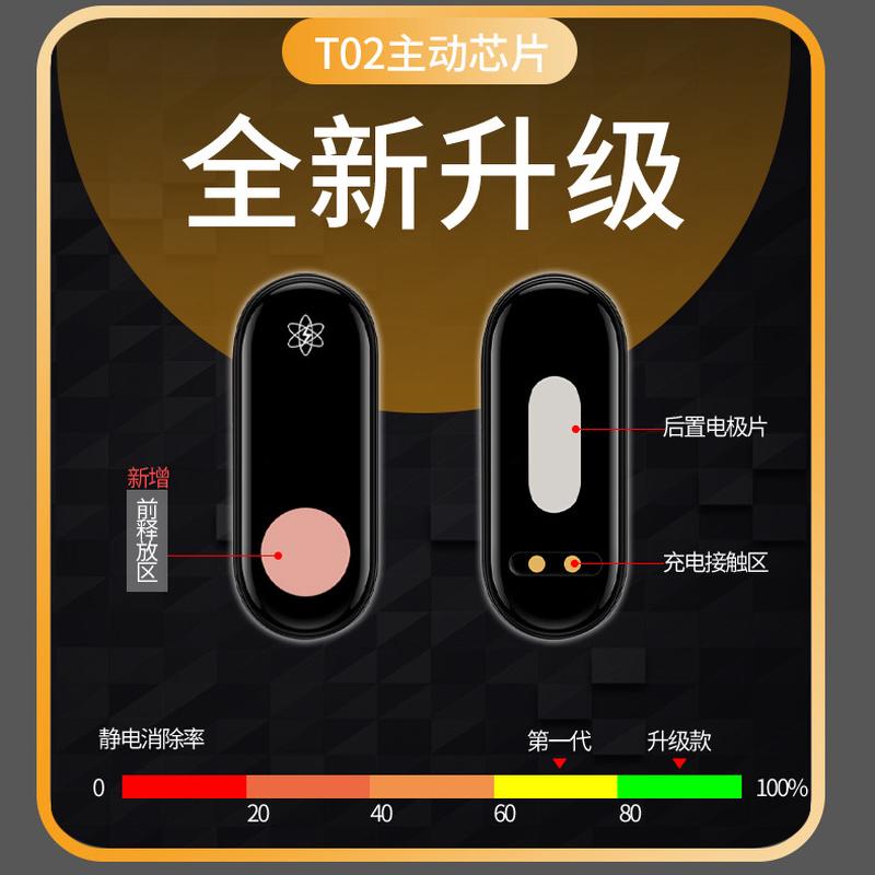 防静电手环全自动男士女士手腕带绳消除器人体汽车去除静电无线