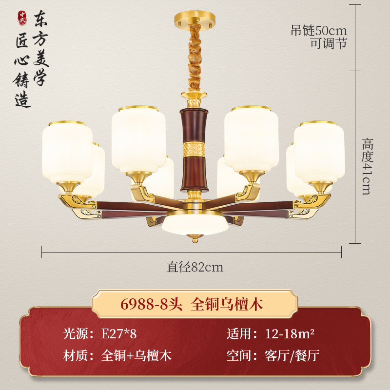 新中式别墅大厅吊灯全铜红木复式楼中楼大大堂灯饰大气自建房灯饰