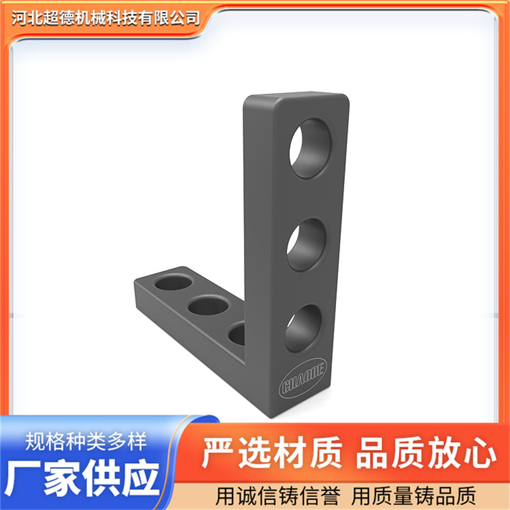 定位角尺焊接夹具组合工装定位工具多孔三维平台配件