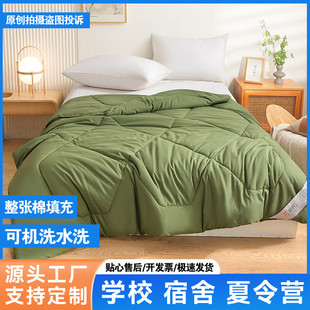 军绿纯棉纯色空调被夏凉被可机洗单薄款被子被芯单人学生宿舍夏被