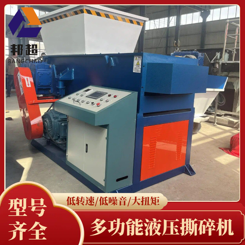 热销单轴推进机液压撕碎强制进料塑料薄膜编织袋布料轮胎机头料撕