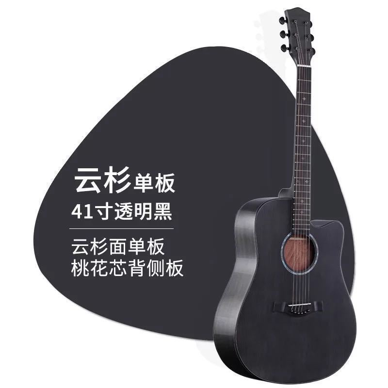 热销工厂直销36/40/41寸民谣吉他电箱面木单板吉他初学者男女批发