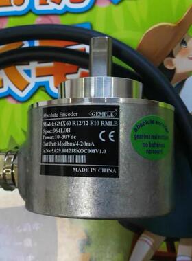 绝对值多圈ModbusRTU模拟量4-20mA编码器GMX60R12/12E10RMLB