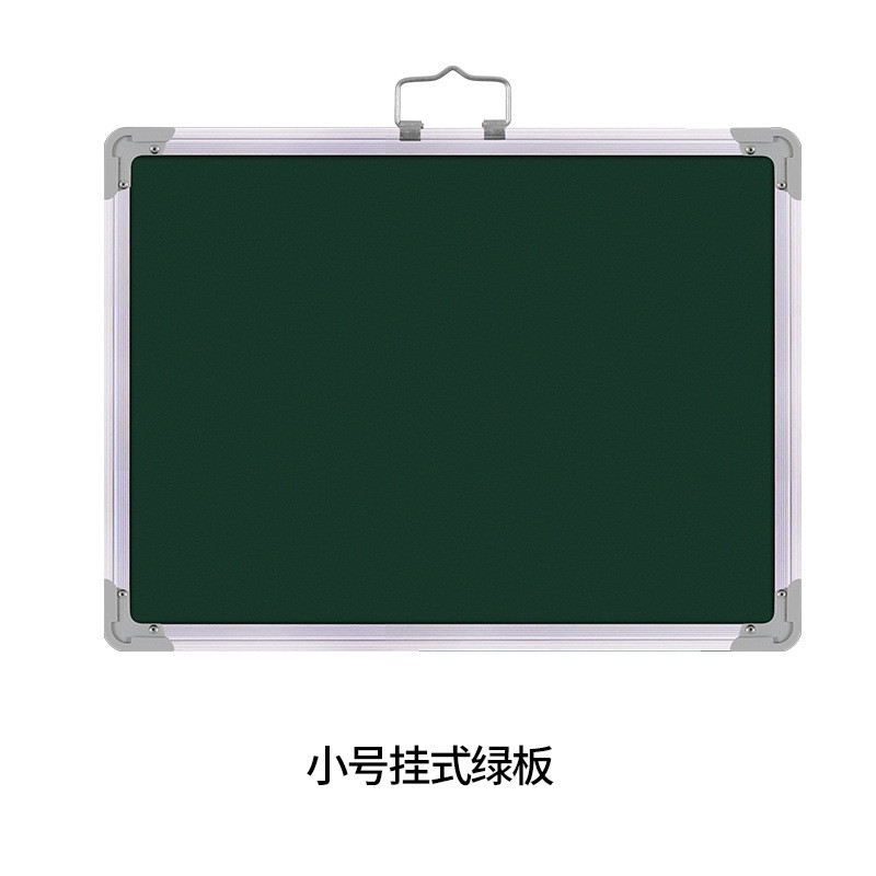 移动白板写字板挂式黑板家用儿童办公移动支架式绿板音乐五线谱板