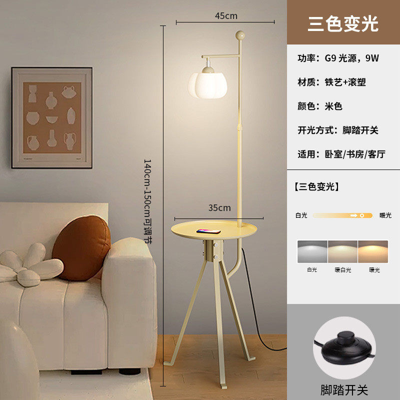 客厅落地灯沙发置物架高级感轻奢创意旁边一体书房卧室氛围三叉灯