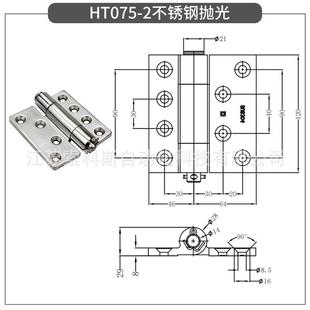 304不锈钢大型平开合页重型合页加厚合页机械设备工业ht075