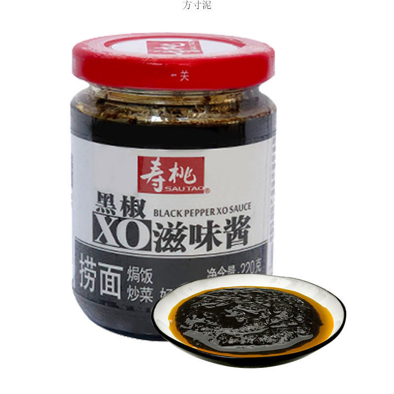 新货寿桃牌原味XO滋味酱拌面下饭酱牛肉粒酱车仔面专用酱拌面酱瓶