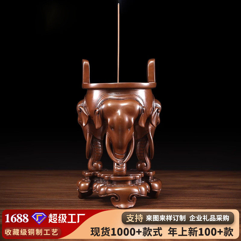 紫铜象首耳三足香炉家用炉燃香用品线香盘香熏禅意香道茶艺品