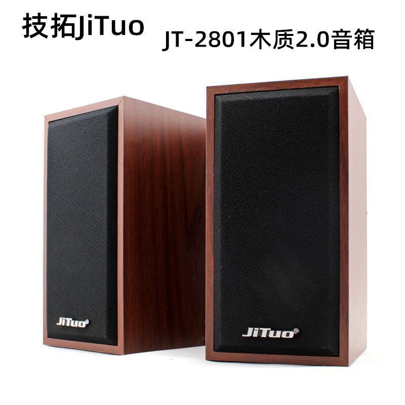 技拓2801木质音箱USB便携声卡台式家用多媒体小音响批发高音质