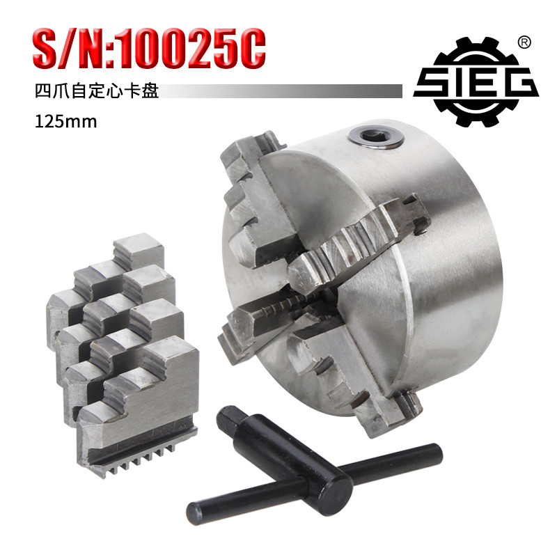 热销西马特sieg：特殊附件s/n：10025c自爪四定心卡盘125mm卡盘法