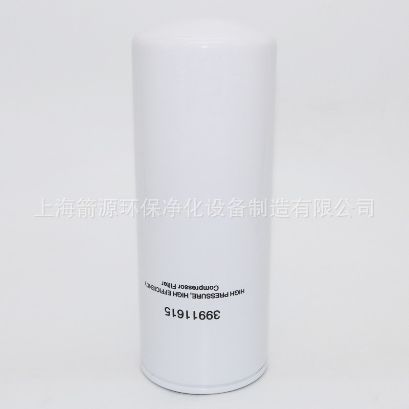 热销替英格索兰螺杆空气压缩机39911631机油过滤器39911