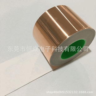 自粘銅箔膠帶花盆園藝防蝸牛和鼻涕蟲等爬行昆蟲做鋸齒狀