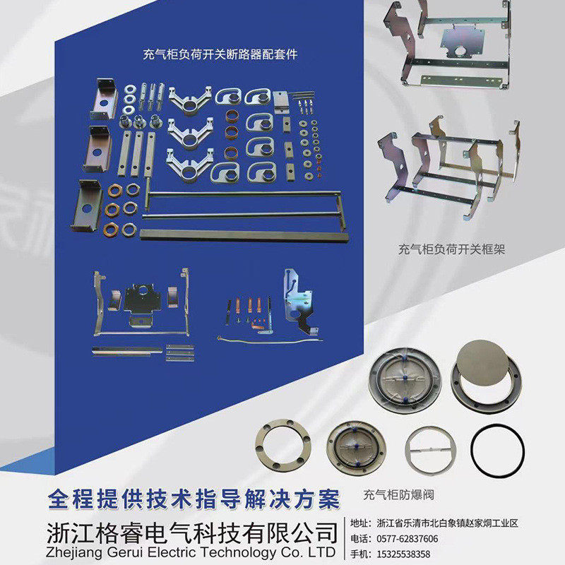 热销充开关负荷开关真空断路器配件充气柜负荷气柜框架,电子/电工,空气开关,淘宝优惠券,粉丝福利购,淘宝优惠卷