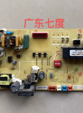 天加风管机空调电脑板主板B5171745控制板B5171743 B5171741