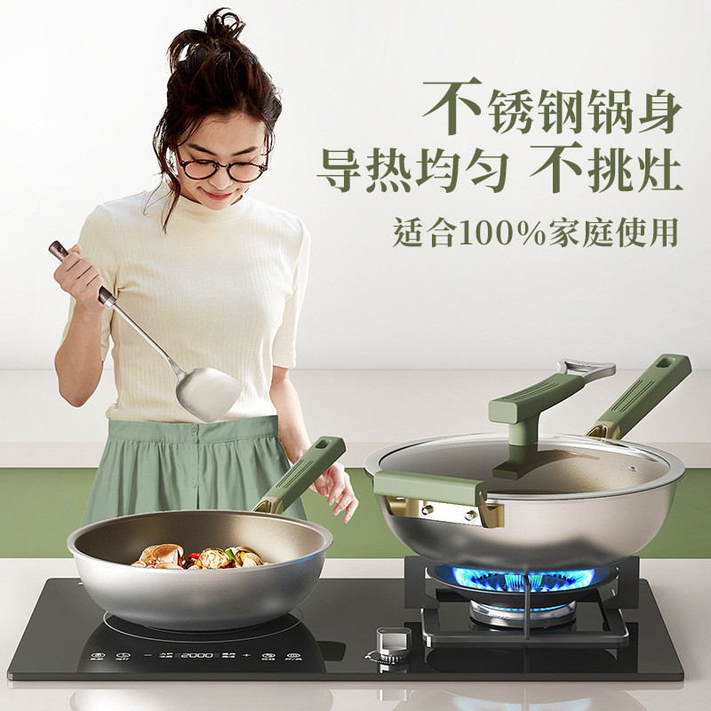 新款钛锅有钛不粘锅炒锅家用不粘无烟锅复底锅压铸一体平底钛锅电