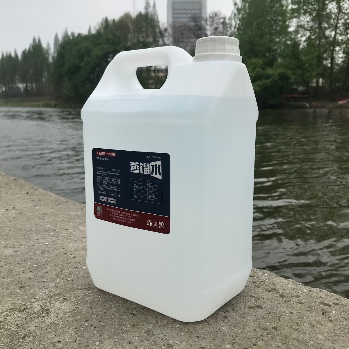 新日期蒸馏水去离子水 实验室超纯水机器设备维保电瓶电池水箱补