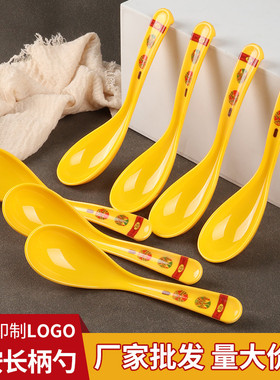 黄色密胺长柄勺餐饮饭店脸谱功夫勺长把塑料勺子仿瓷勺商用汤匙