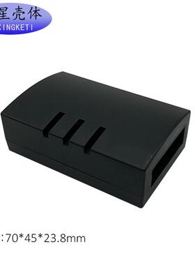 仿真器外壳ulink2缩小版塑料接线盒DIY外壳适配器外壳70*45*23.8