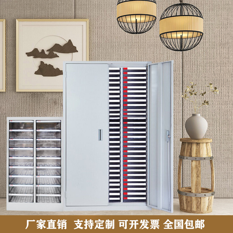 资料档案柜A4文件柜90抽屉式凭证票据图纸印章合同桌面收纳整理柜