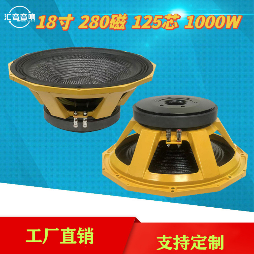 全频18寸大功率低音喇叭八角碳纤维喇叭音箱低音喇叭低音扬声器