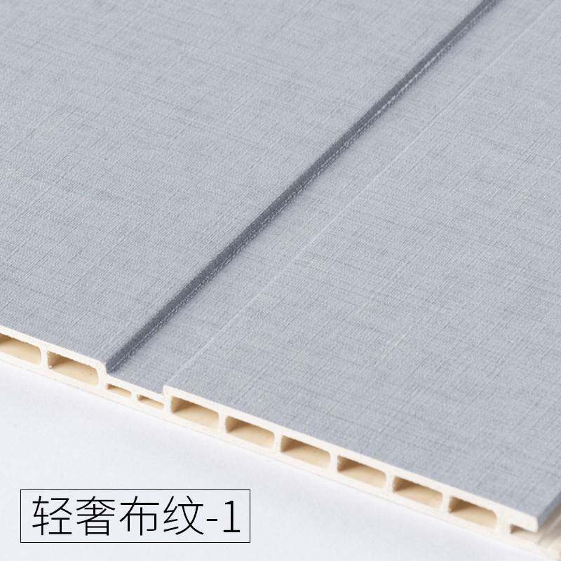 墙裙生态木护墙板墙面装饰板pvc吊顶板竹木纤维集成墙板防水木质