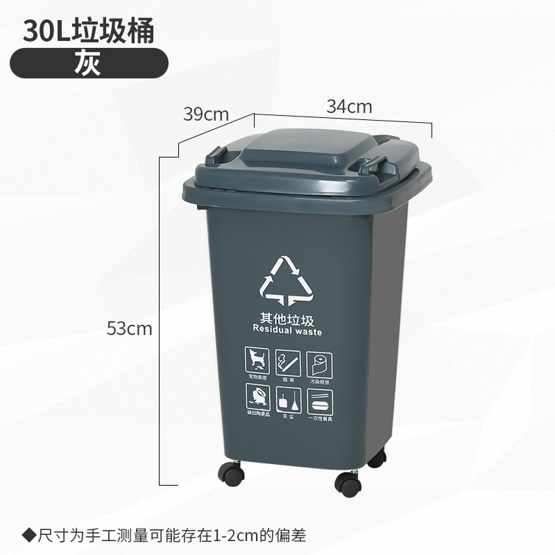 m^商用垃圾桶大号餐饮方形分类带盖带轮子户外环卫家用塑料桶50升