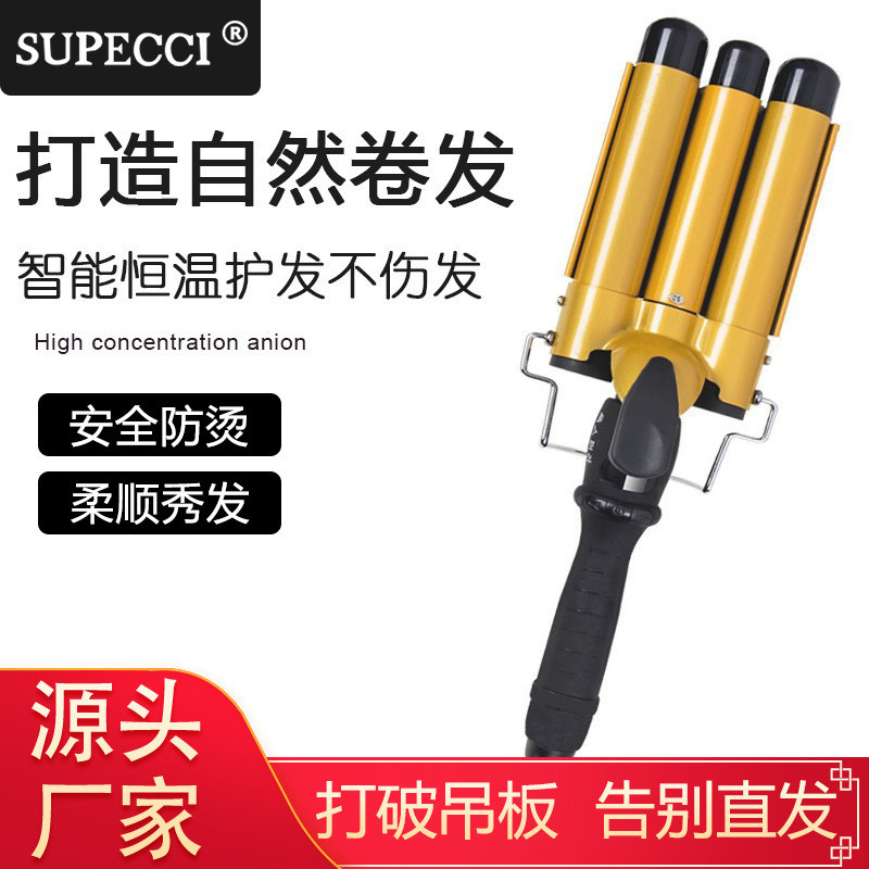跨境外贸蛋卷棒泡面头三管卷发器水波纹小卷发棒大卷烫发器夹板