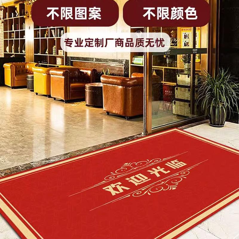 酒店欢迎光临地垫LOGO商用酒店门口迎宾地毯入户门垫脚垫进门防滑